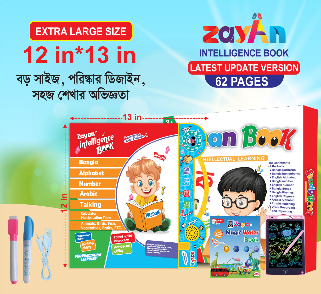 Zayan Intelligence Book for Kids – 62 Pages Interactive Talking Learning Book with Magic Water Book, LCD Writing Tablet & Educational Pen